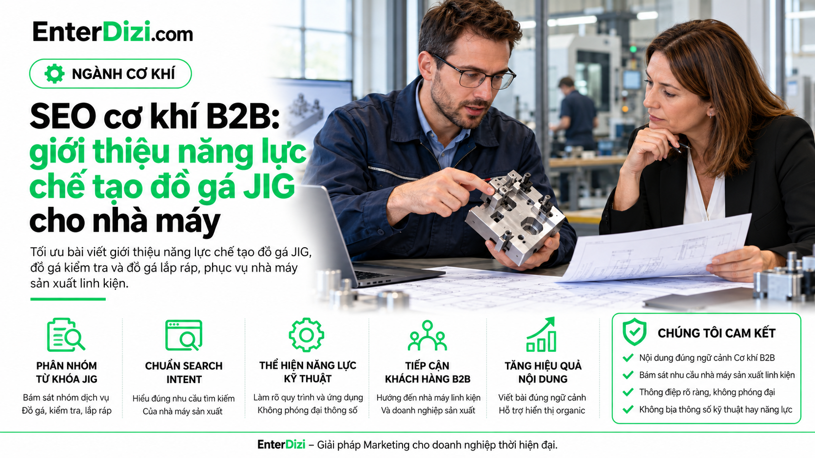SEO năng lực chế tạo đồ gá JIG, đồ gá kiểm tra và đồ gá lắp ráp cho nhà máy sản xuất linh kiện